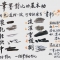 中国画笔墨对比：让你的画作活起来