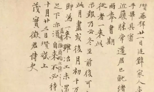 倪瓒的画千百年来无人能仿！