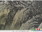 山水画小斧劈皴技法解析