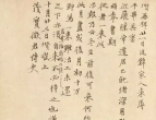 倪瓒的画千百年来无人能仿！