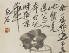 齐白石临摹八大山人的《瓶花》对比分析白石老人过于肤浅