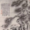 石涛画松，读你千遍也不厌倦