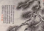 石涛画松，读你千遍也不厌倦