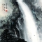 黎雄才的山水画：气魄雄浑，风格独特