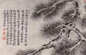 石涛画松，读你千遍也不厌倦