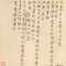 倪瓒的画千百年来无人能仿！