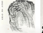 国画山水皴法总结，建议收藏