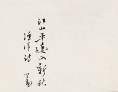 渡海三家为哪三家，详细介绍