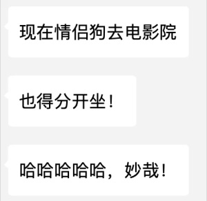 uisdc-my-20200719-2.jpg