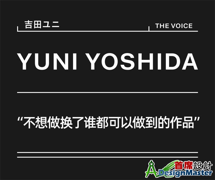 uisdc-yx-20200713-46.jpeg