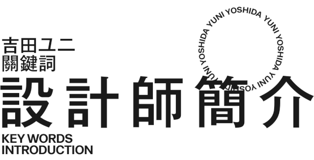 uisdc-yx-20200713-2.gif
