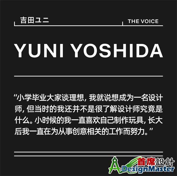 uisdc-yx-20200713-49.jpeg
