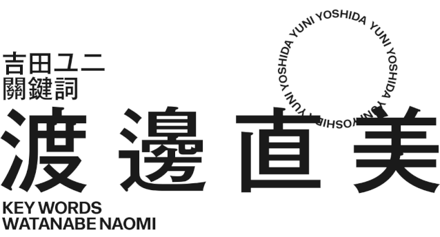 uisdc-yx-20200713-7.gif