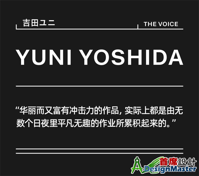 uisdc-yx-20200713-58.jpeg