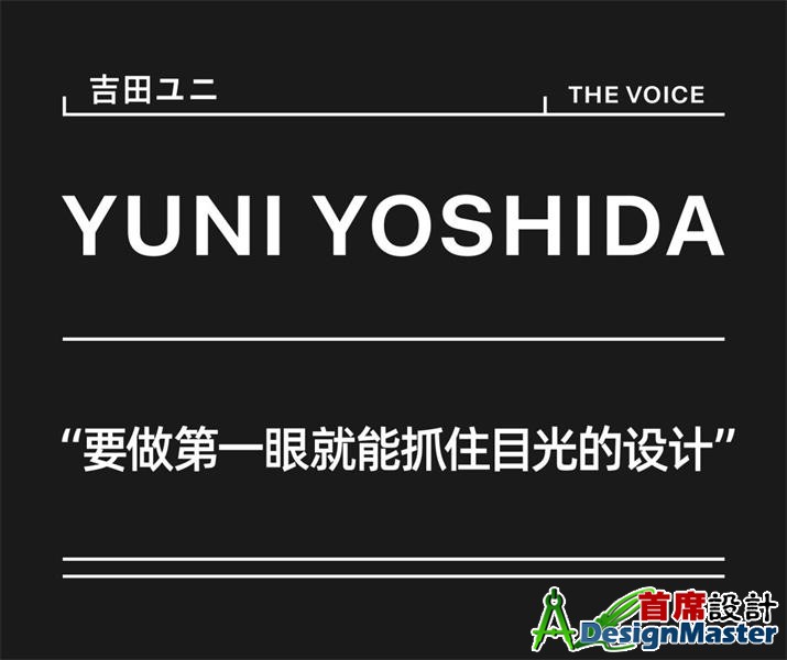 uisdc-yx-20200713-64.jpeg