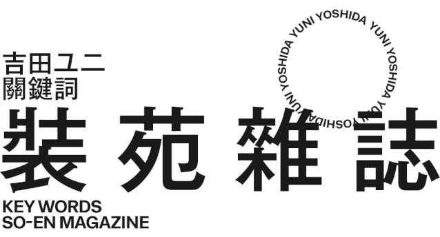 uisdc-yx-20200713-12.gif