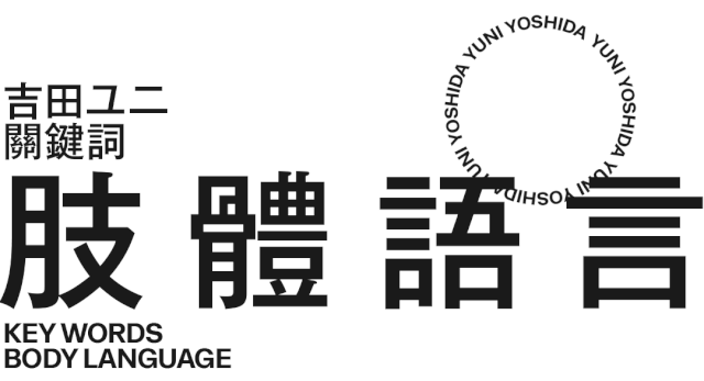 uisdc-yx-20200713-14.gif