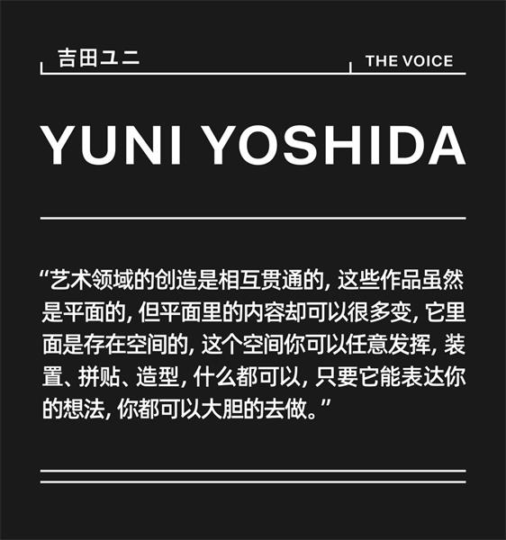 uisdc-yx-20200713-77.jpeg