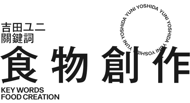 uisdc-yx-20200713-26.gif