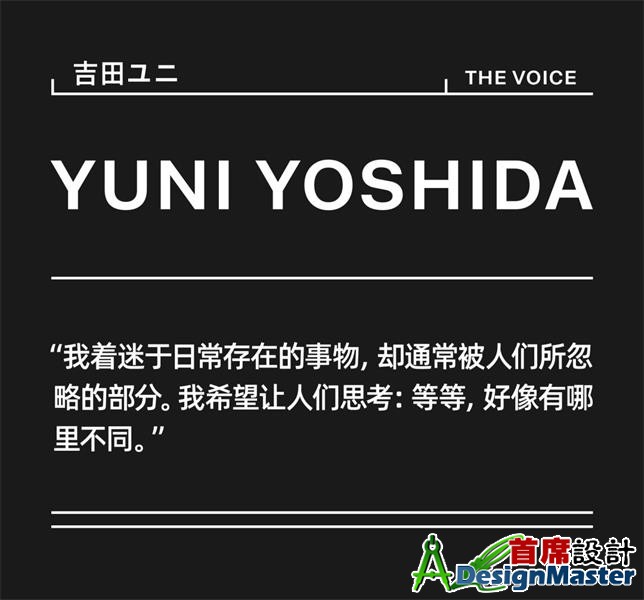 uisdc-yx-20200713-91.jpeg
