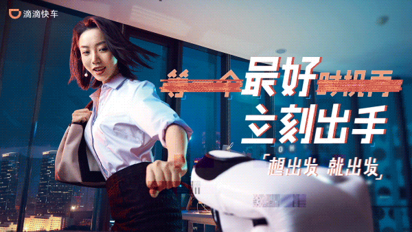 uisdc-gz-20200709-4.gif