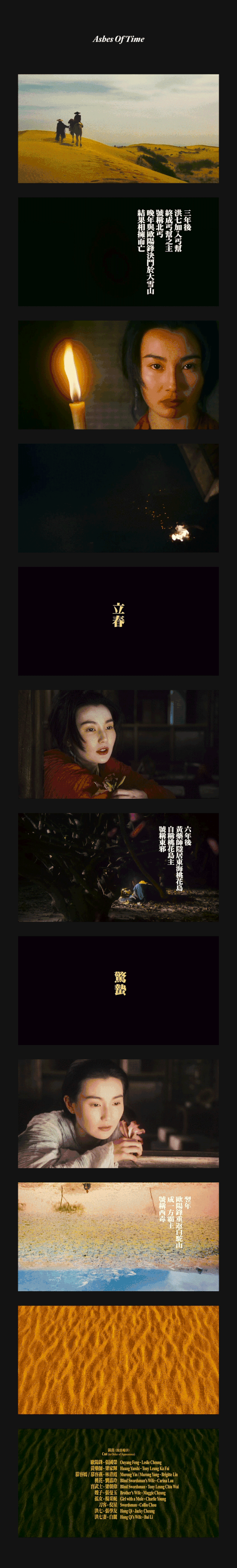 uisdc-dy-20200708-2.gif