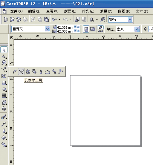4a1e0a2167ef10d6654f0748187bfae3.gif