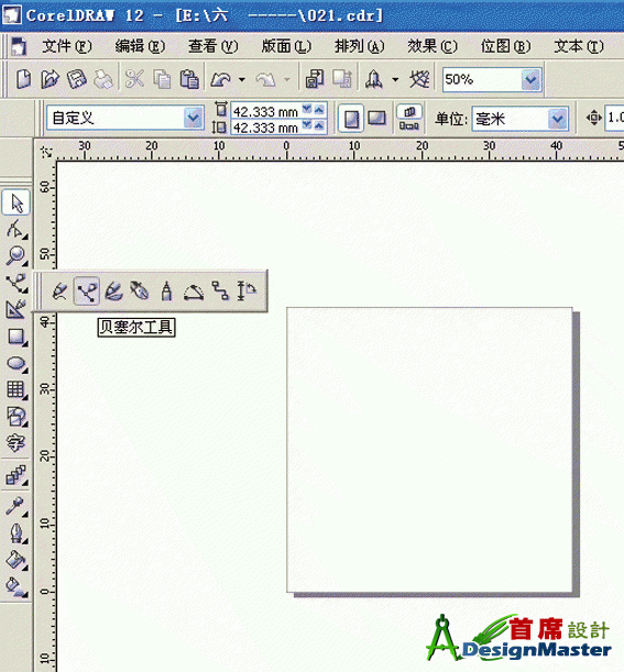 fda296a4d27646fb85aac9d330653862.gif