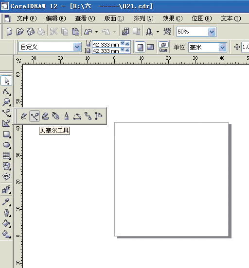 c4e281e48f997d7beaebf2487064cacb.gif