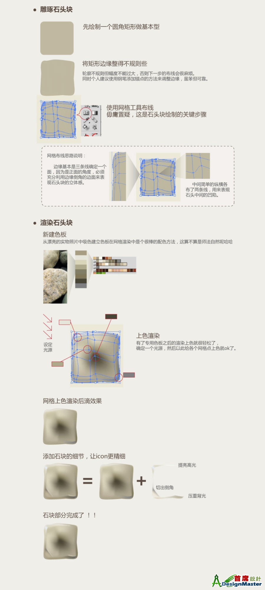 f82f846c6738a7e49d9a4a91bc7abff1.jpg