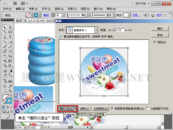 3b8700e3e30c7273c7598d83caa6f2e7.gif
