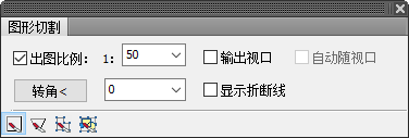 %E5%9B%BE%E5%BD%A2%E5%88%87%E5%89%B2.png