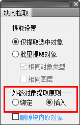 %E5%9D%97%E5%86%85%E6%8F%90%E5%8F%96.png