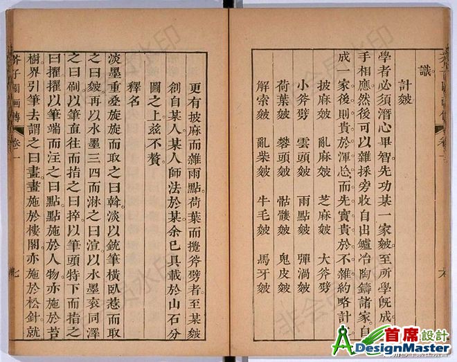 ?url=http%3A%2F%2Fdingyue.ws.126.net%2F2020%2F0514%2Fd4766bdej00qab811004xd000s600map.jpg