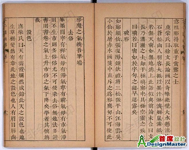 ?url=http%3A%2F%2Fdingyue.ws.126.net%2F2020%2F0514%2F69a36565j00qab811004yd000s600map.jpg