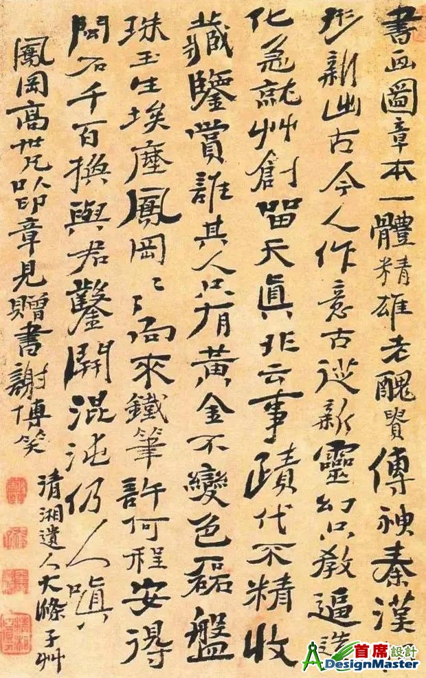 20201207071633950441088.jpg