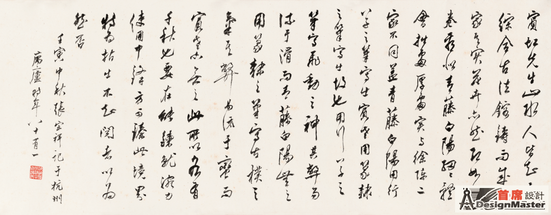 43e886b9de884498b76ca54c64d24378.png