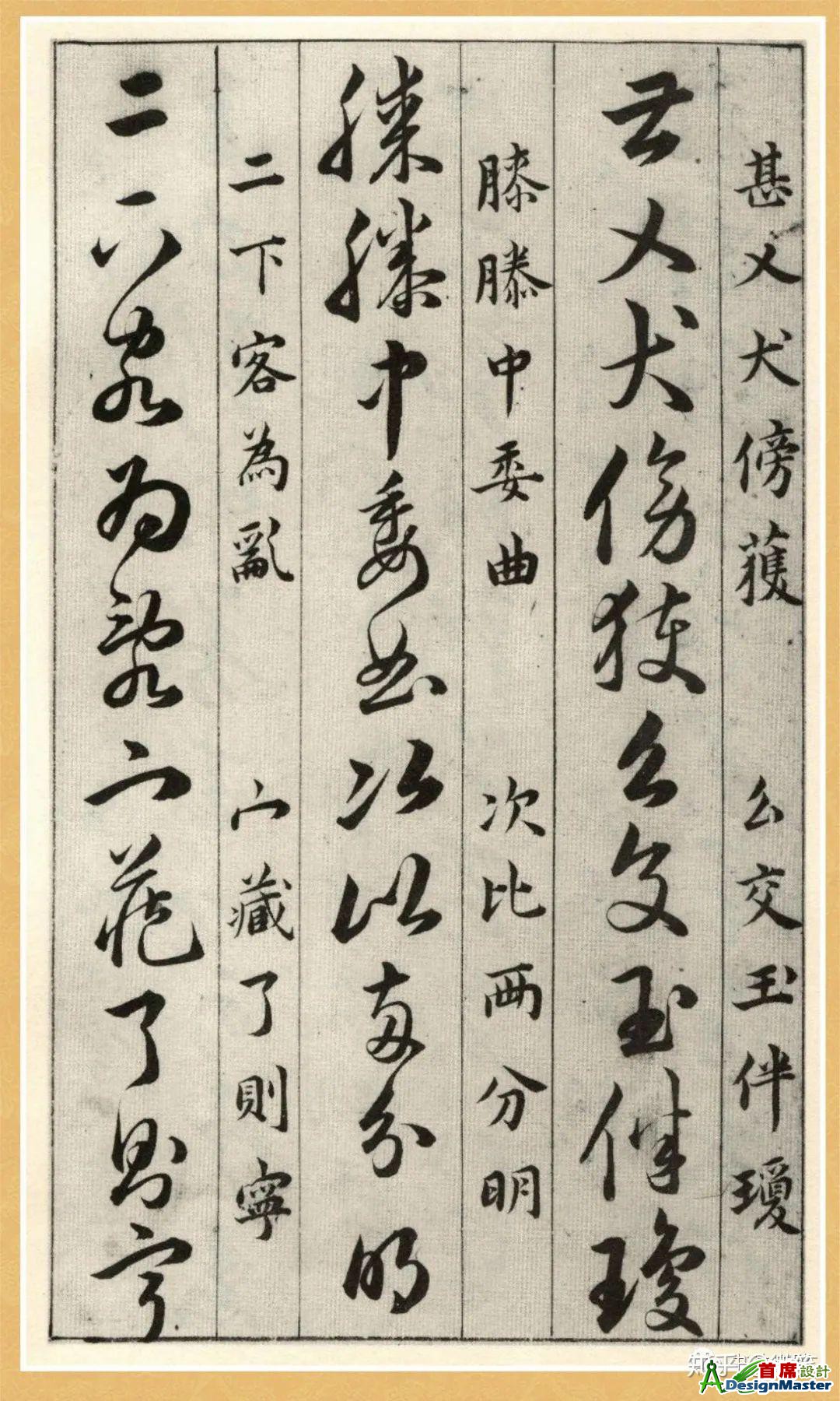 v2-d794a3ca7910207d2ec768e5a3922b0e_1440w.jpg