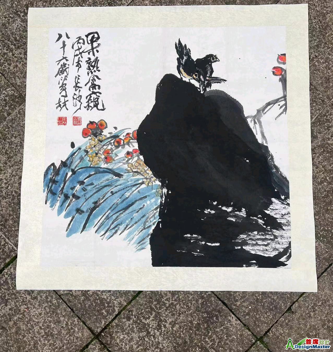 落款.jpg