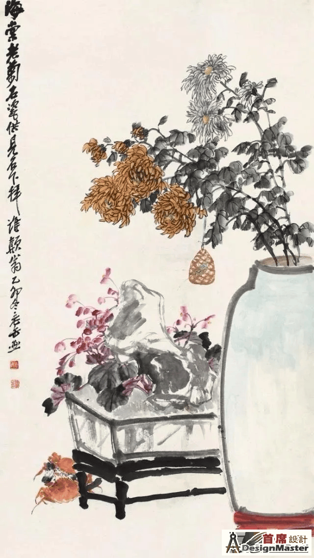 吴昌硕04.png